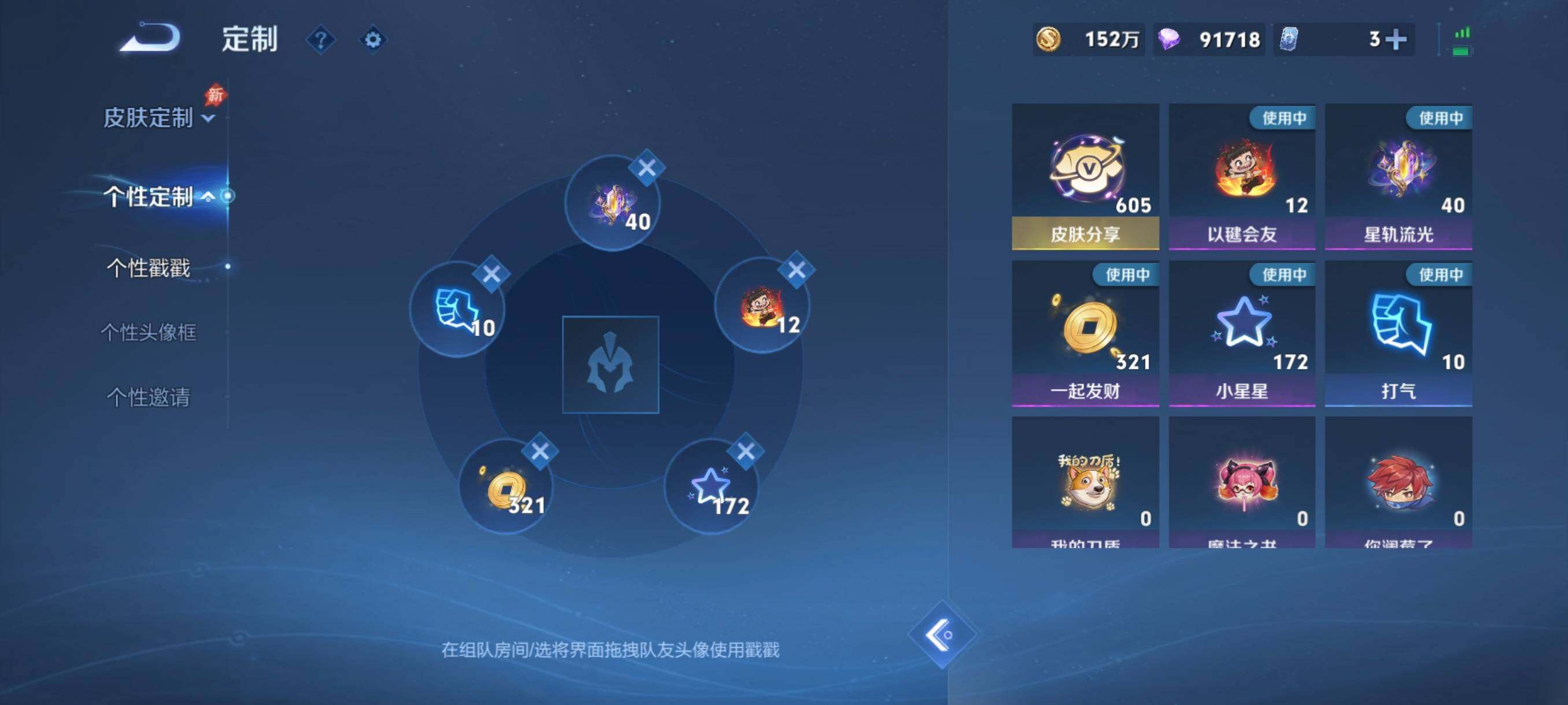 送精品三角洲【可二次·镇店之宝799皮肤·只差梅西·满典藏·满无双·满珍品满传说·19星传说·12天幕·122个按键·小兵Hello，Kitty·小国标雅典娜·V11无双贵族】【热门皮肤组合搭配：双
