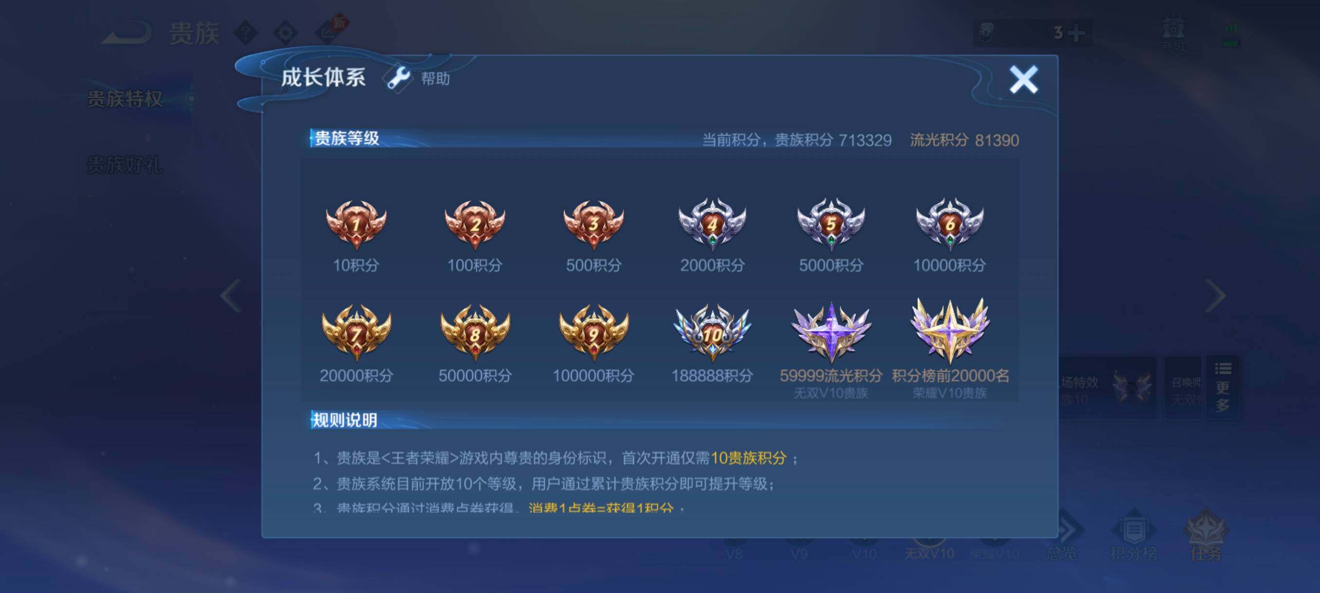 送精品三角洲【可二次·镇店之宝799皮肤·只差梅西·满典藏·满无双·满珍品满传说·19星传说·12天幕·122个按键·小兵Hello，Kitty·小国标雅典娜·V11无双贵族】【热门皮肤组合搭配：双
