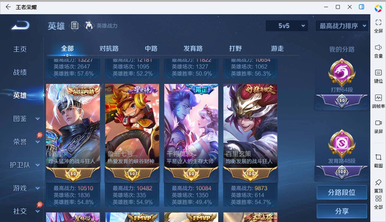 大图