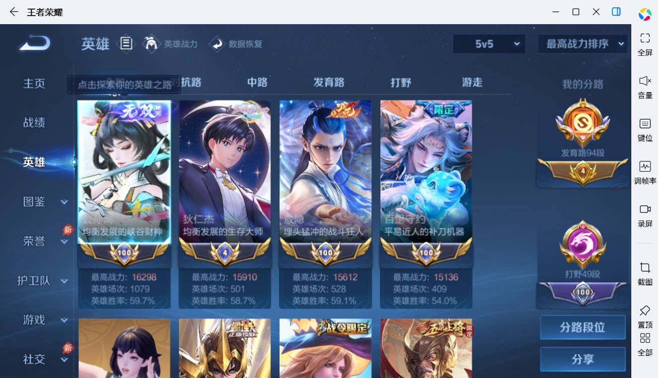 大图