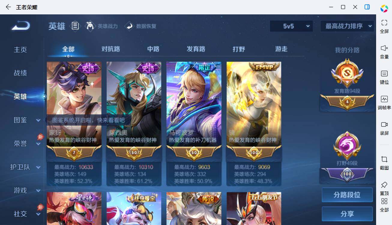 大图
