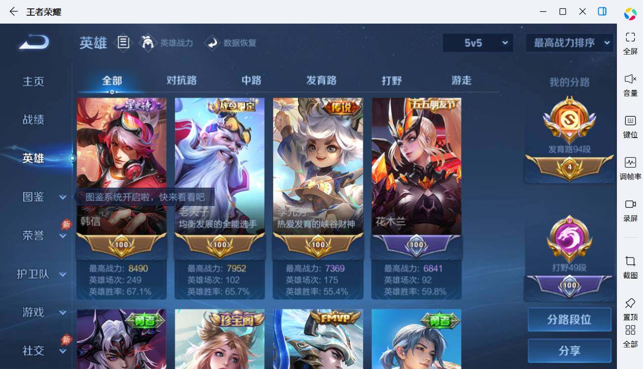 大图