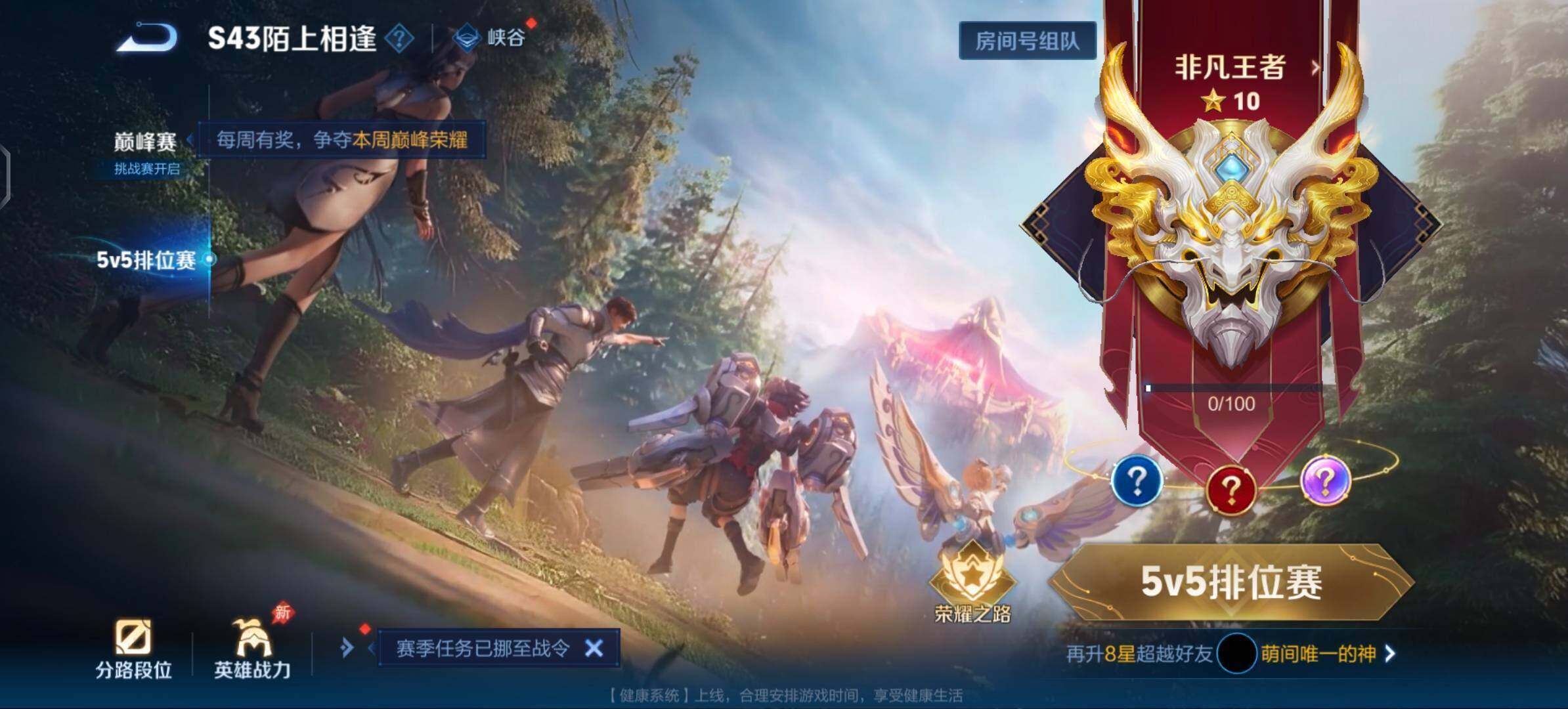 WZQM4421251王者荣耀账号详情图14 WZQM4421251王者荣耀账号详情图14