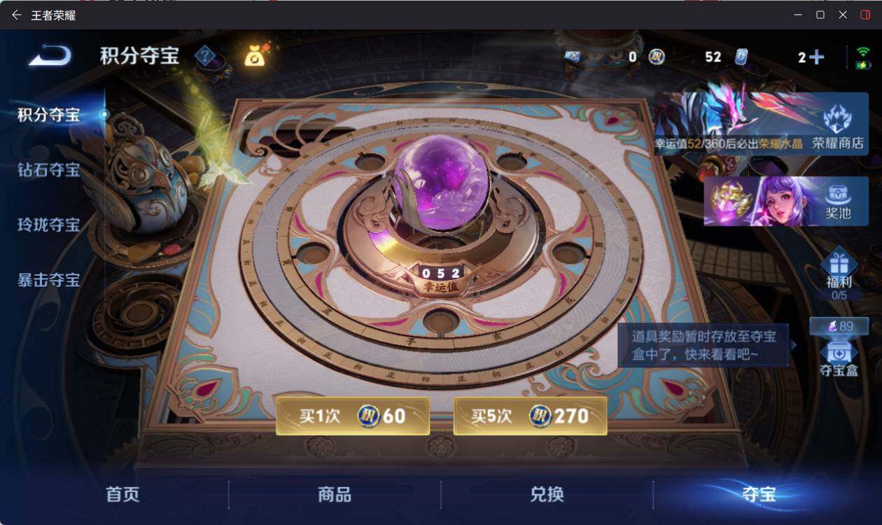 WZEY4417201王者荣耀账号详情图18 WZEY4417201王者荣耀账号详情图18