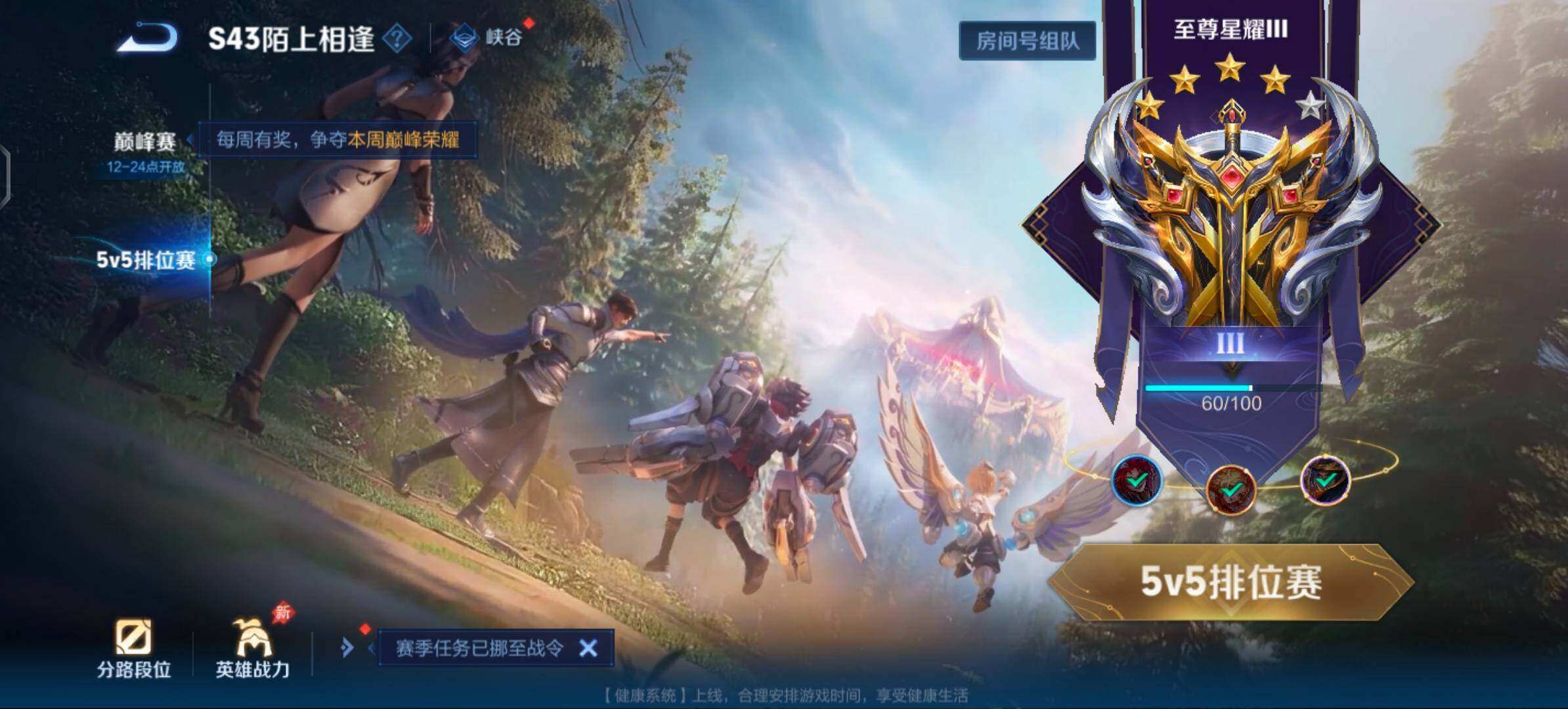 WZQM4421448王者荣耀账号详情图16 WZQM4421448王者荣耀账号详情图16