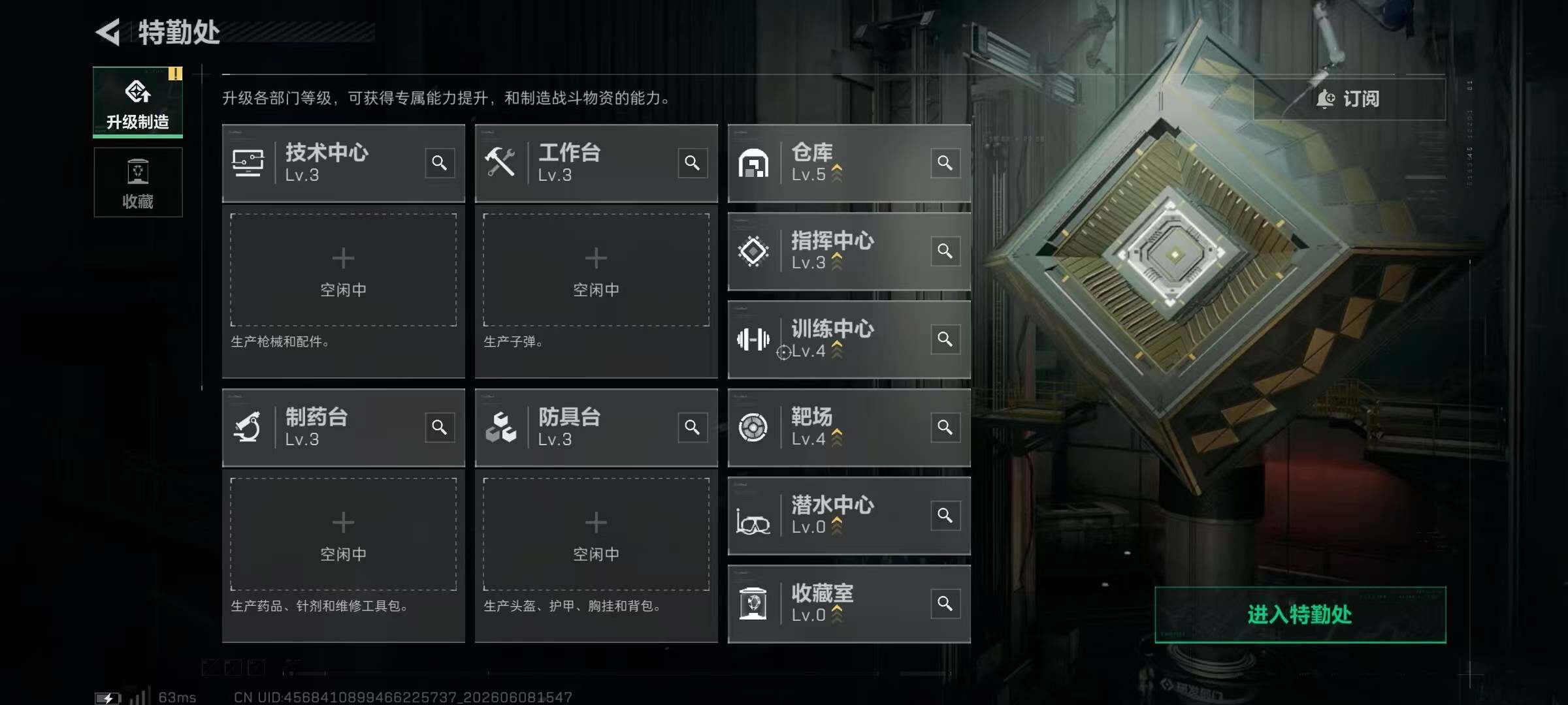 SJZYYT4153221三角洲行动账号详情图4 SJZYYT4153221三角洲行动账号详情图4