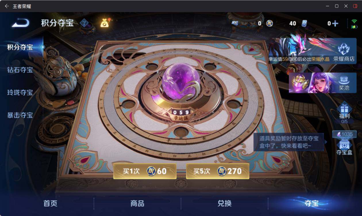 WZEY4417202王者荣耀账号详情图13 WZEY4417202王者荣耀账号详情图13