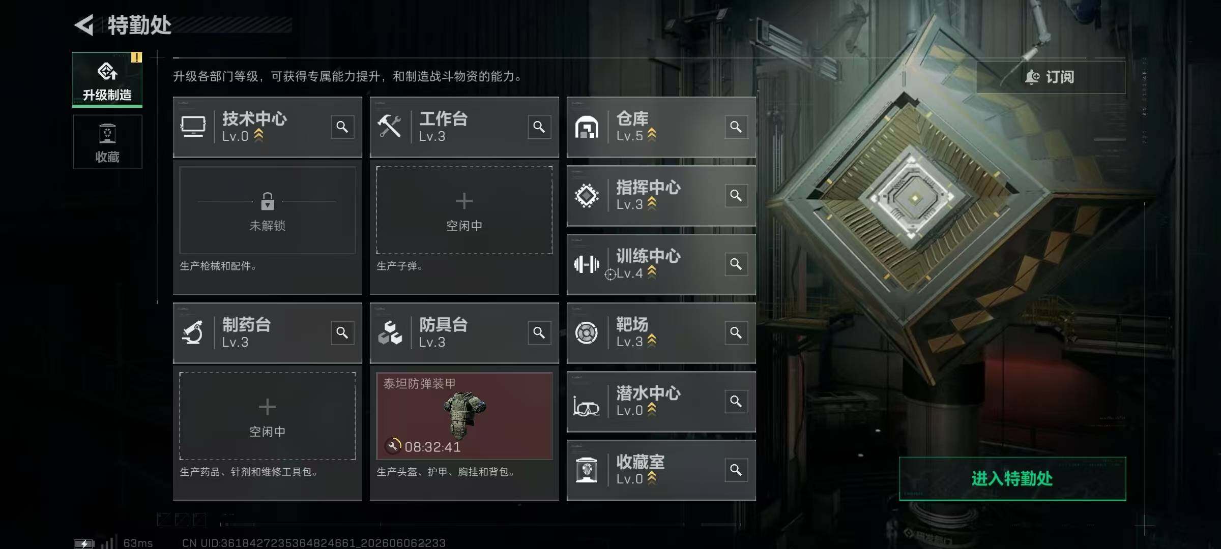 SJZYYT4153226三角洲行动账号详情图6 SJZYYT4153226三角洲行动账号详情图6