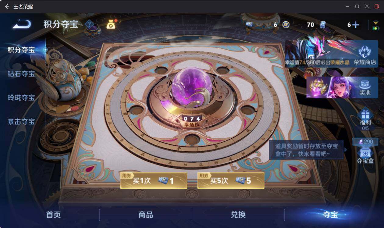 WZEY4417198王者荣耀账号详情图13 WZEY4417198王者荣耀账号详情图13