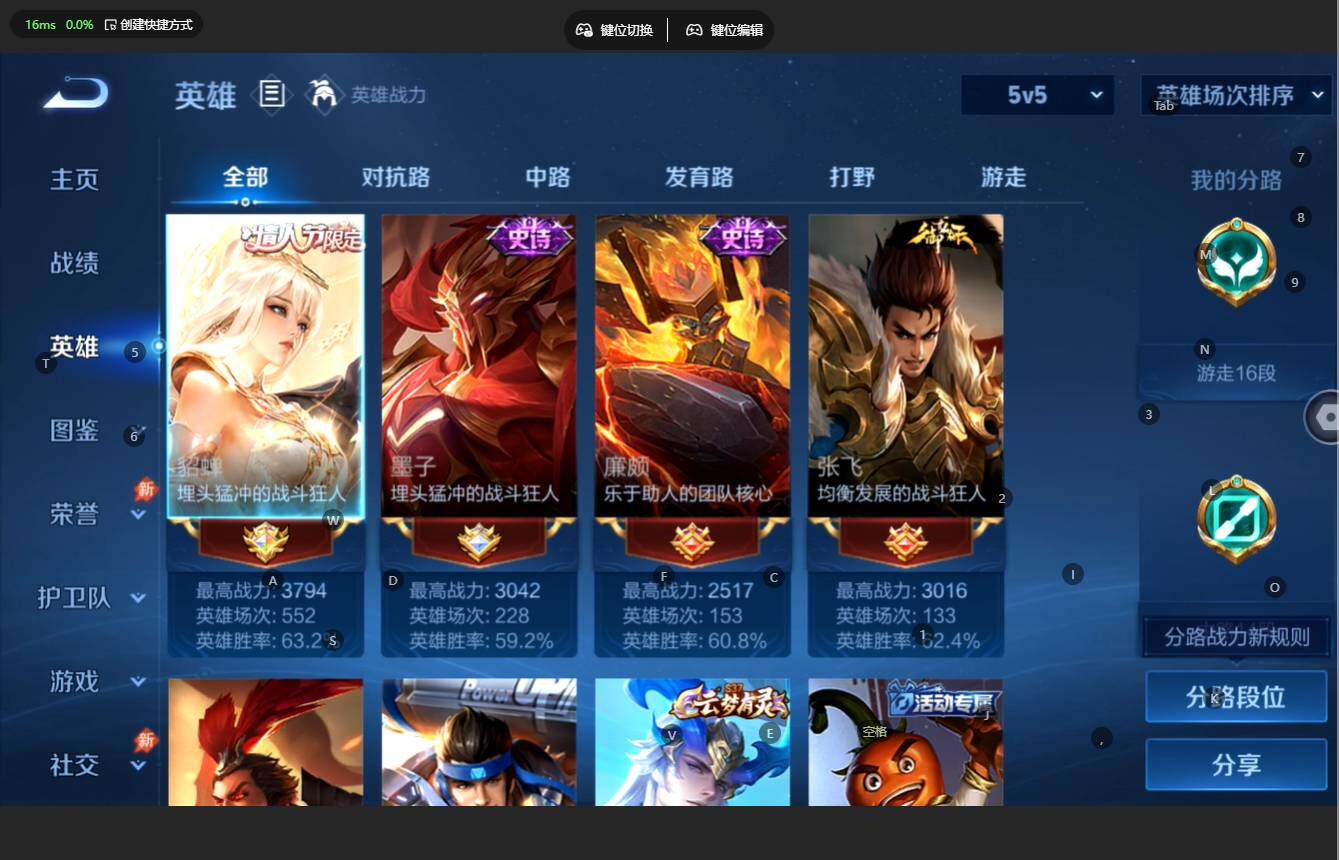 WZBSY4427694王者荣耀账号详情图4 WZBSY4427694王者荣耀账号详情图4