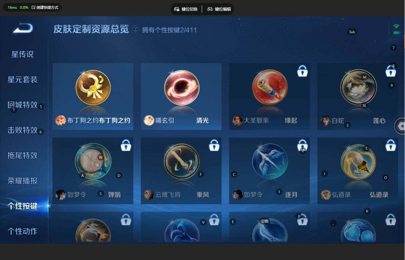 WZBSY4427694王者荣耀账号详情图8 WZBSY4427694王者荣耀账号详情图8