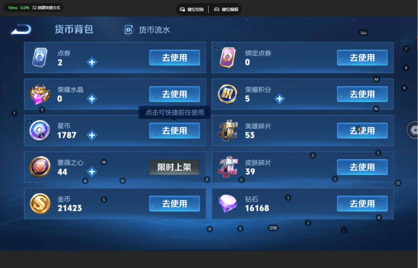 WZBSY4427694王者荣耀账号详情图9 WZBSY4427694王者荣耀账号详情图9