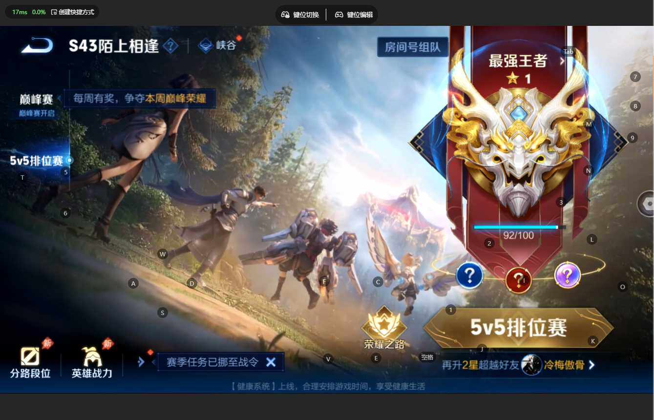 WZBSY4427694王者荣耀账号详情图10 WZBSY4427694王者荣耀账号详情图10