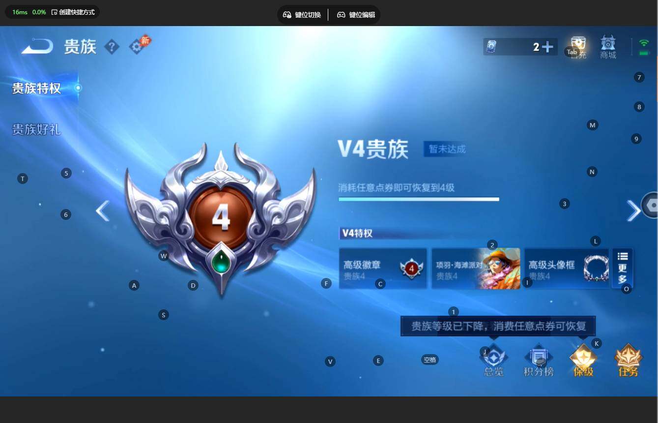 WZBSY4427694王者荣耀账号详情图12 WZBSY4427694王者荣耀账号详情图12