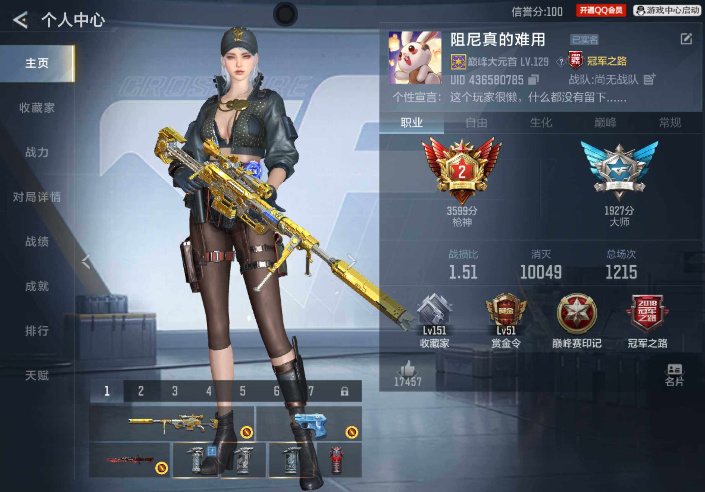 枪战王者账号苹果QQV6/14/王者354英雄/王者幻神/王者之尊/王者之心/王者之影/王者之誉/王者之掣/王者之神+冰皮/王者之狱/M12S雷霆王者/王者之蝶/王者之霆/王者之魂//M4游骑兵+寒霜/AN94盖/MK