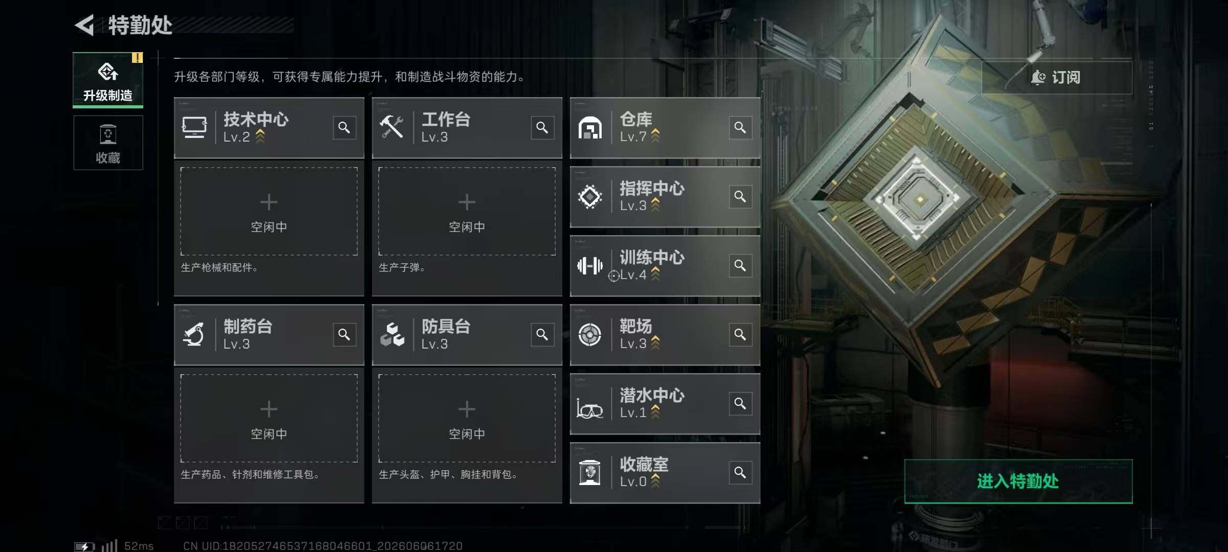 SJZYYT4153237三角洲行动账号详情图7 SJZYYT4153237三角洲行动账号详情图7