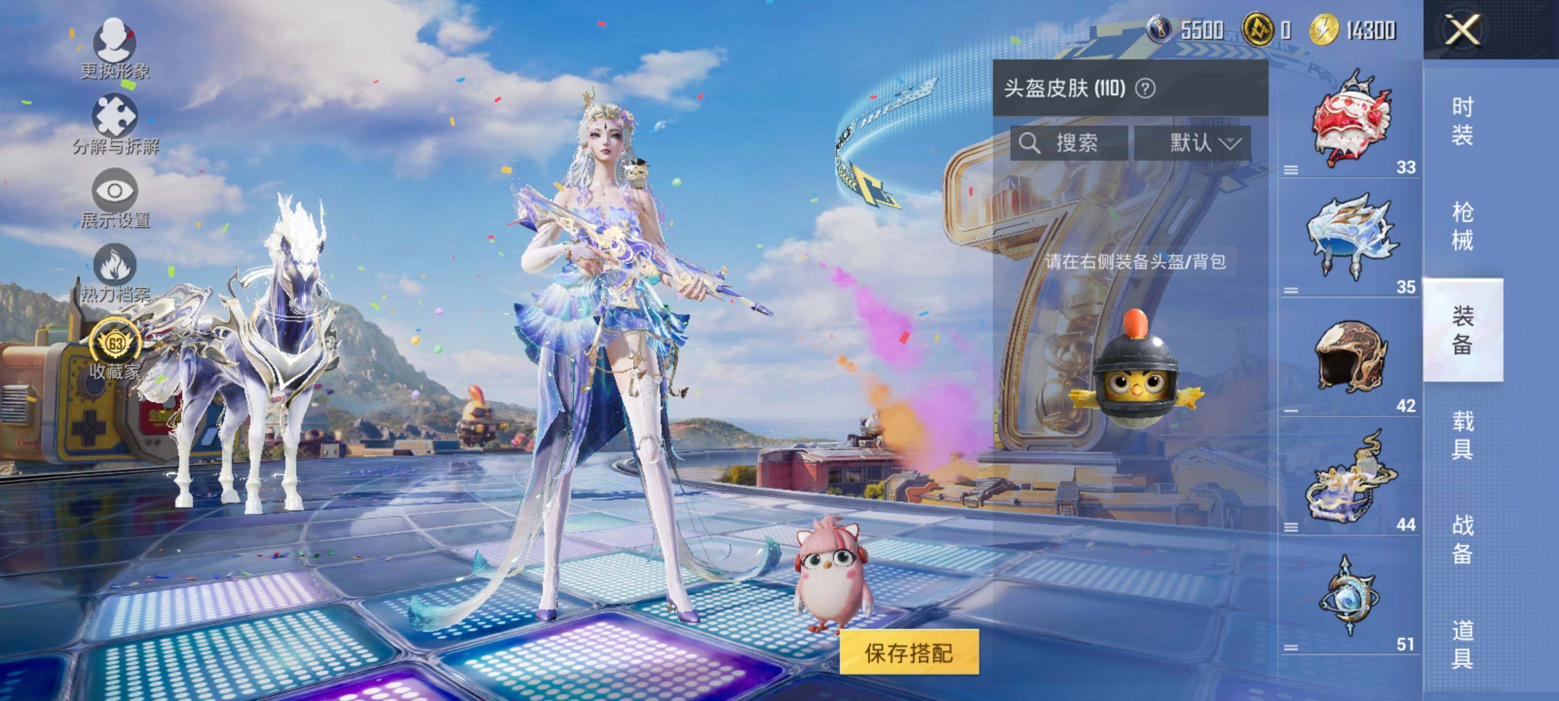 HPLX4248931和平精英账号详情图11