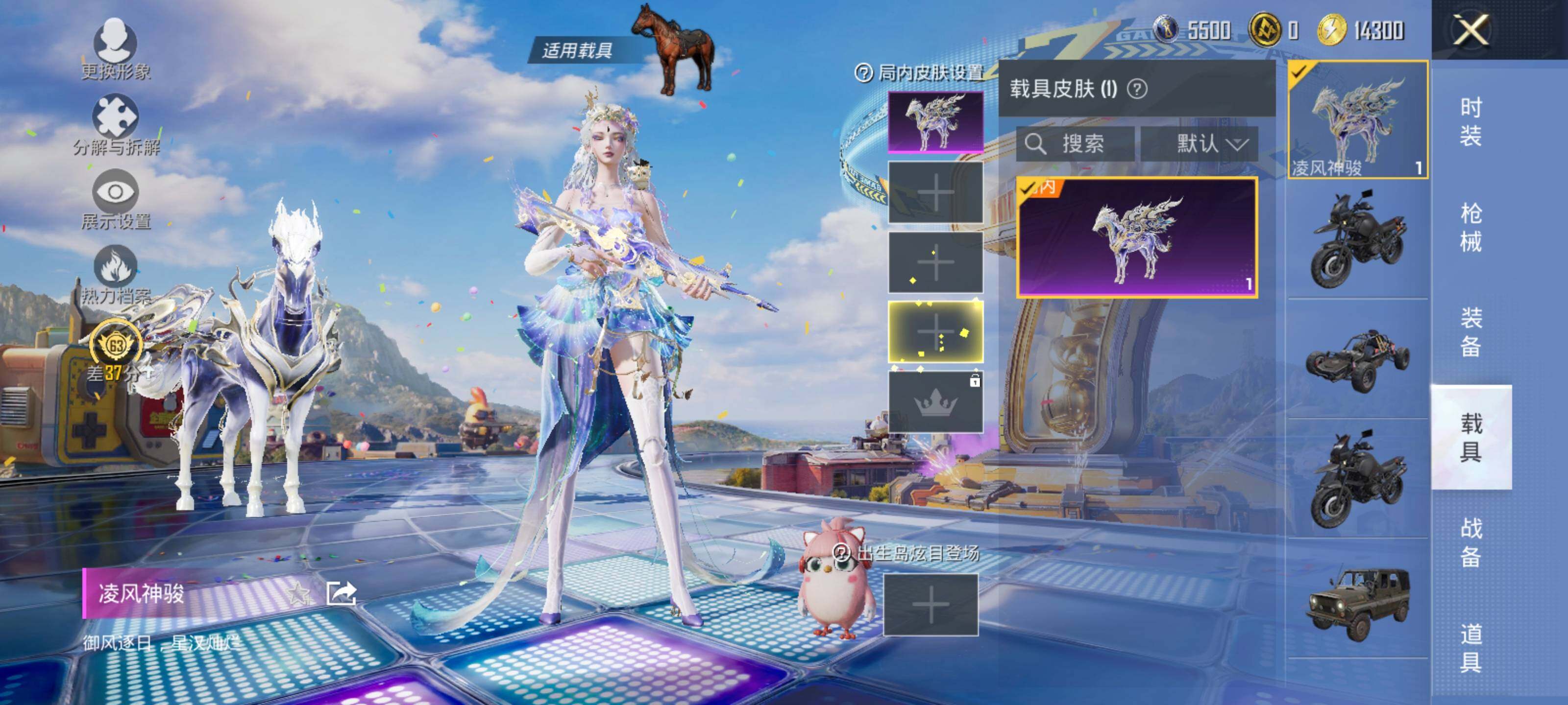 HPLX4248931和平精英账号详情图12