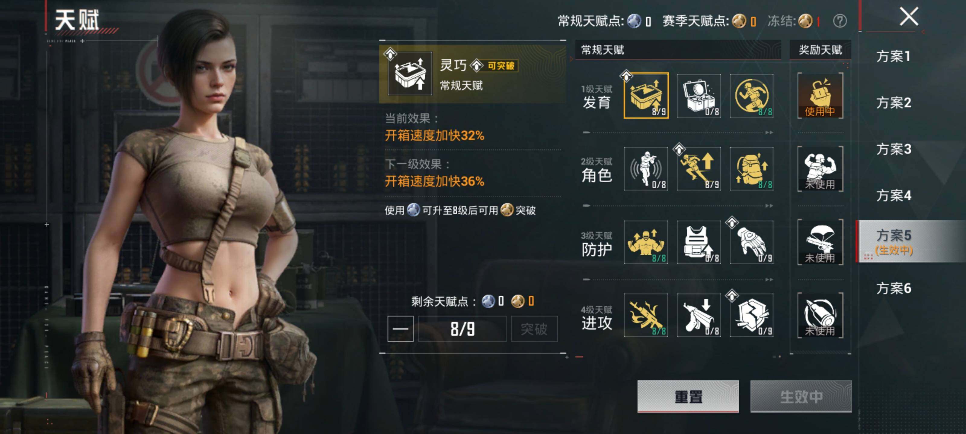 HPLX4248931和平精英账号详情图16