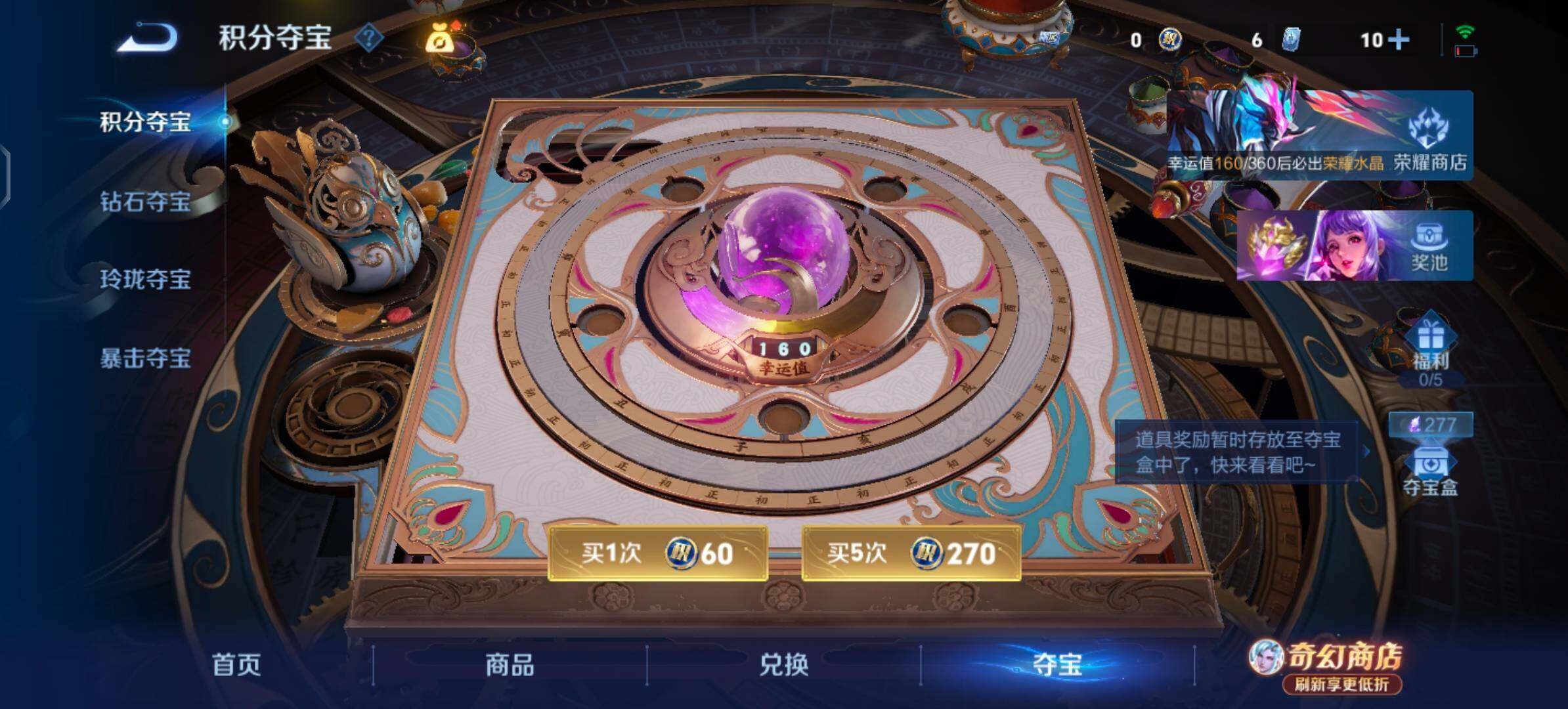 WZQM4420914王者荣耀账号详情图13 WZQM4420914王者荣耀账号详情图13