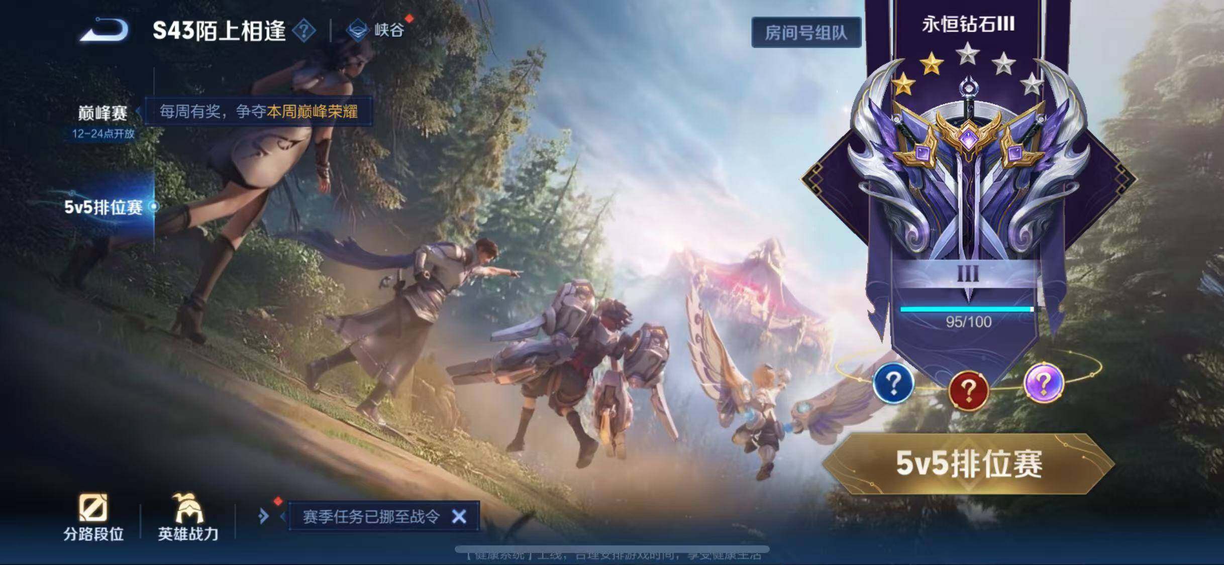 WZQM4416480王者荣耀账号详情图11 WZQM4416480王者荣耀账号详情图11