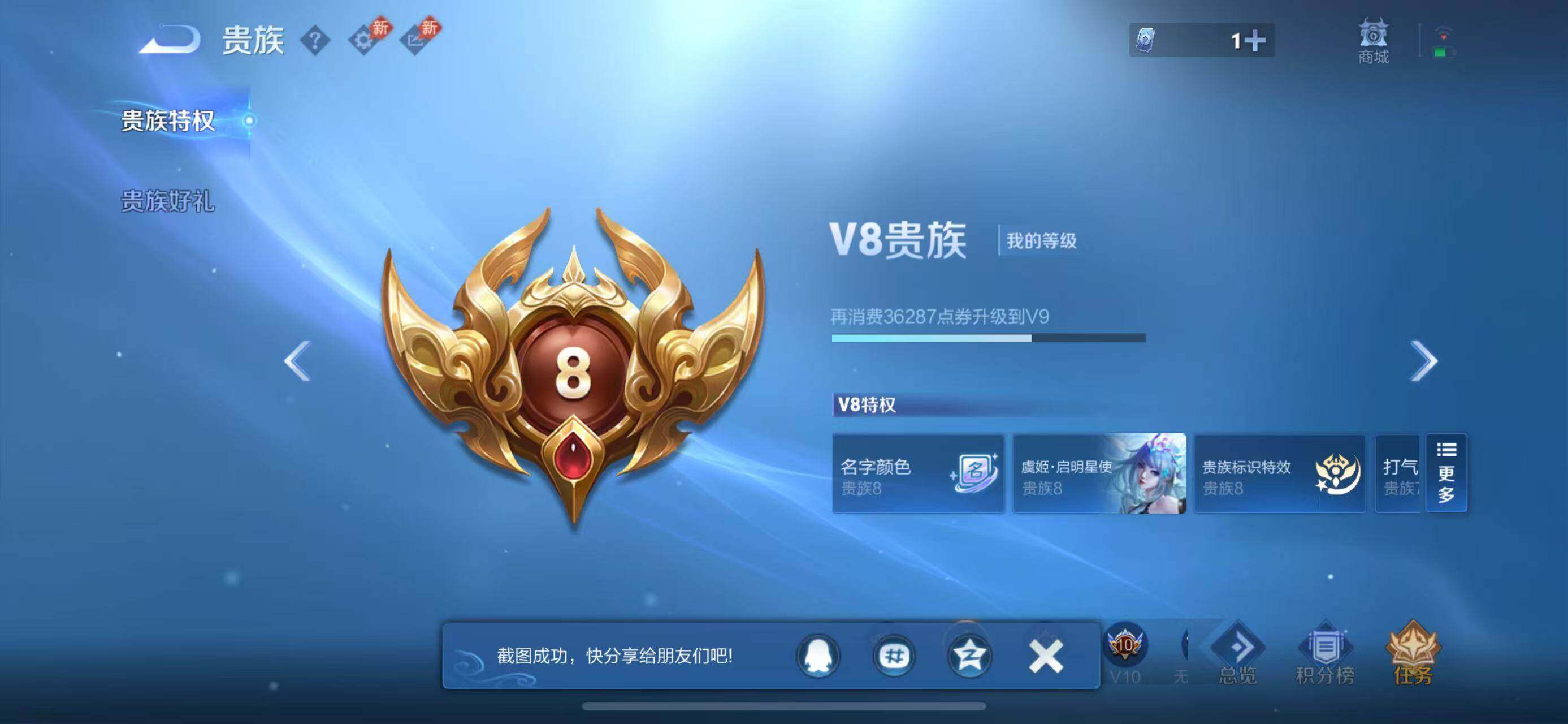 WZQM4421403王者荣耀账号详情图10 WZQM4421403王者荣耀账号详情图10