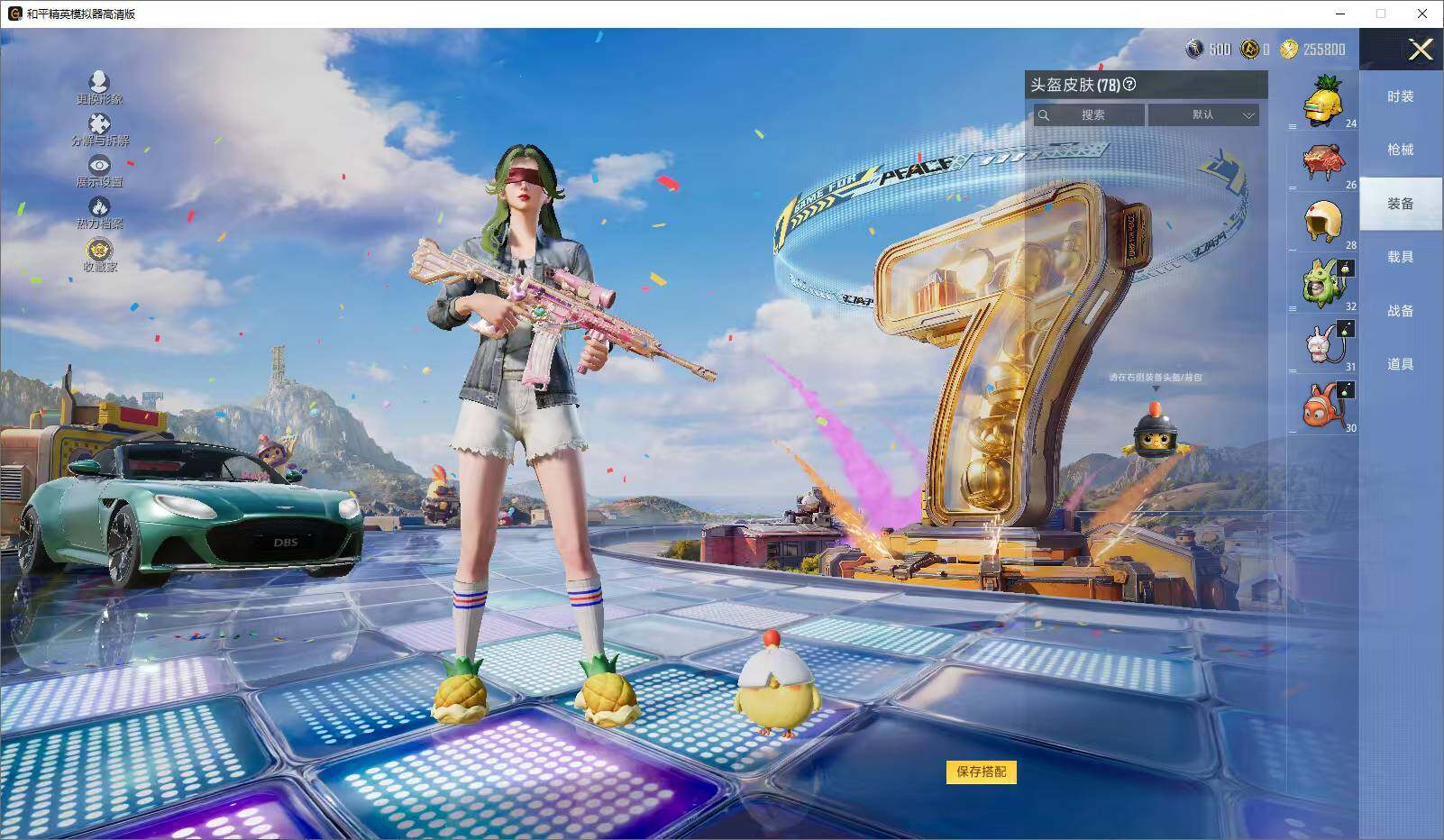 HPLE4248922和平精英账号详情图10 HPLE4248922和平精英账号详情图10