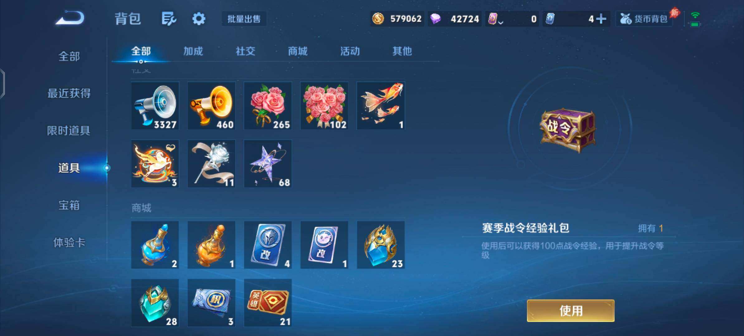 WZQM4421326王者荣耀账号详情图14 WZQM4421326王者荣耀账号详情图14