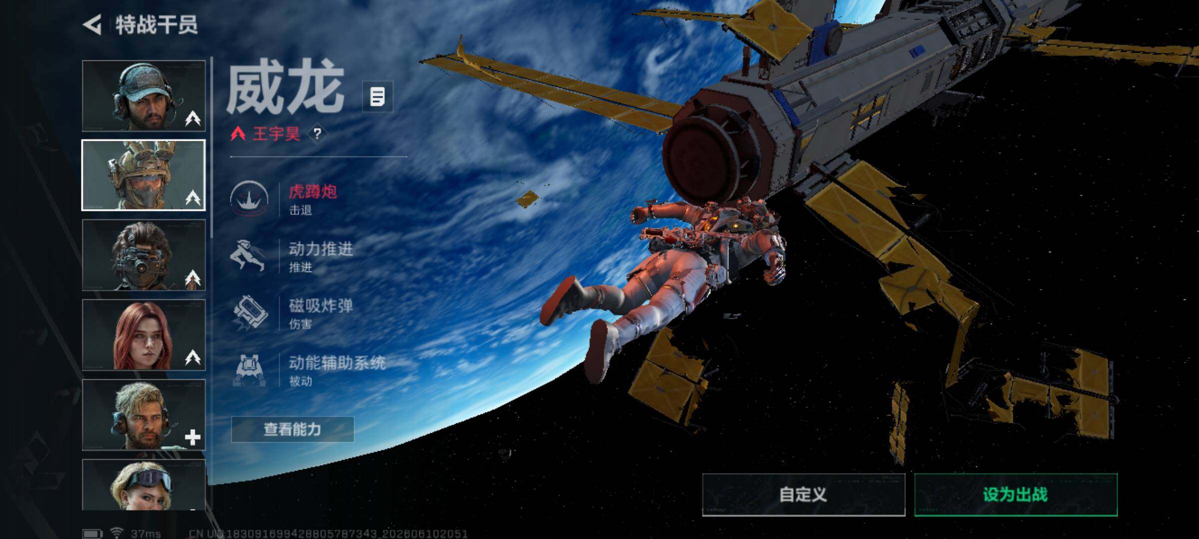 SJZEY4157206三角洲行动账号详情图9 SJZEY4157206三角洲行动账号详情图9