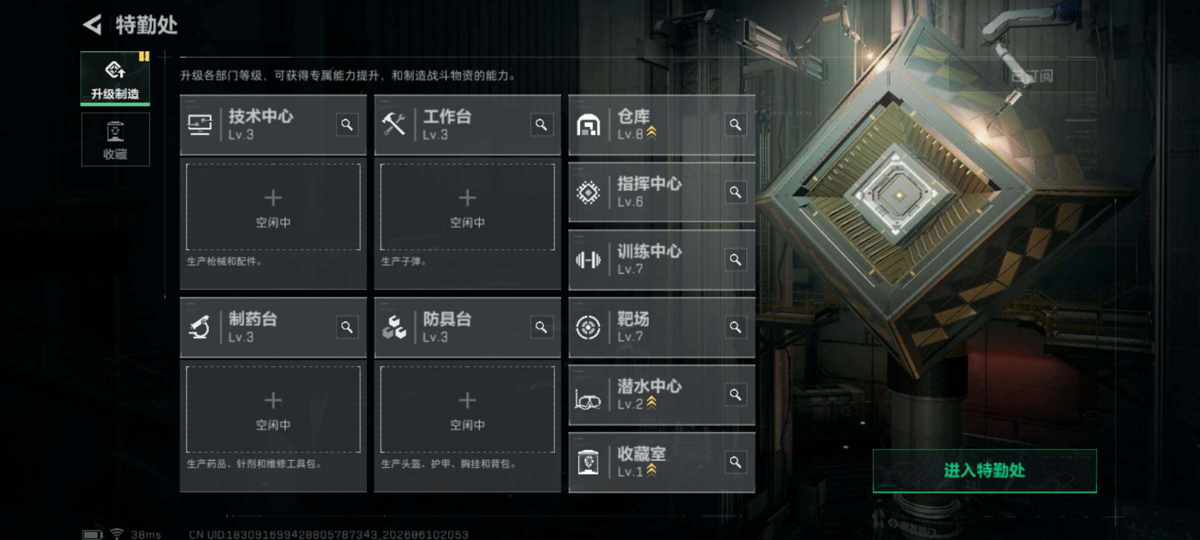 SJZEY4157206三角洲行动账号详情图14 SJZEY4157206三角洲行动账号详情图14