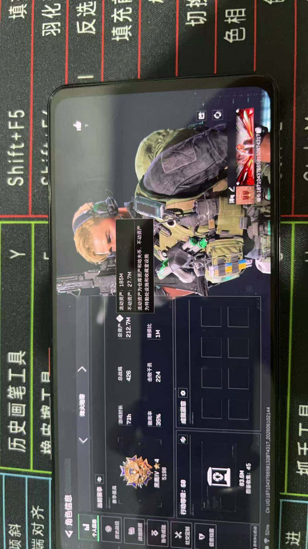 SJZQM4153439三角洲行动账号详情图10 SJZQM4153439三角洲行动账号详情图10