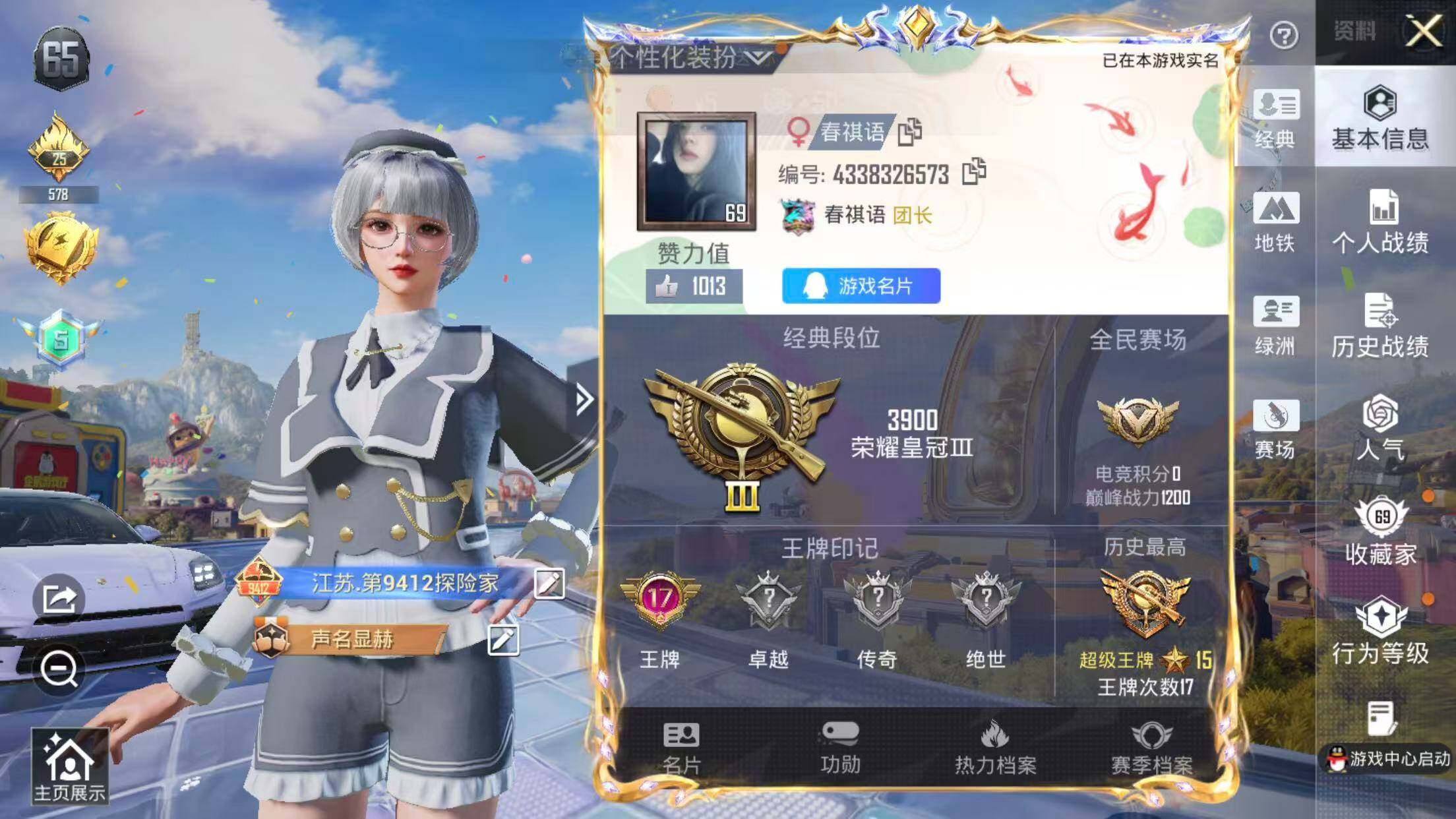 大图