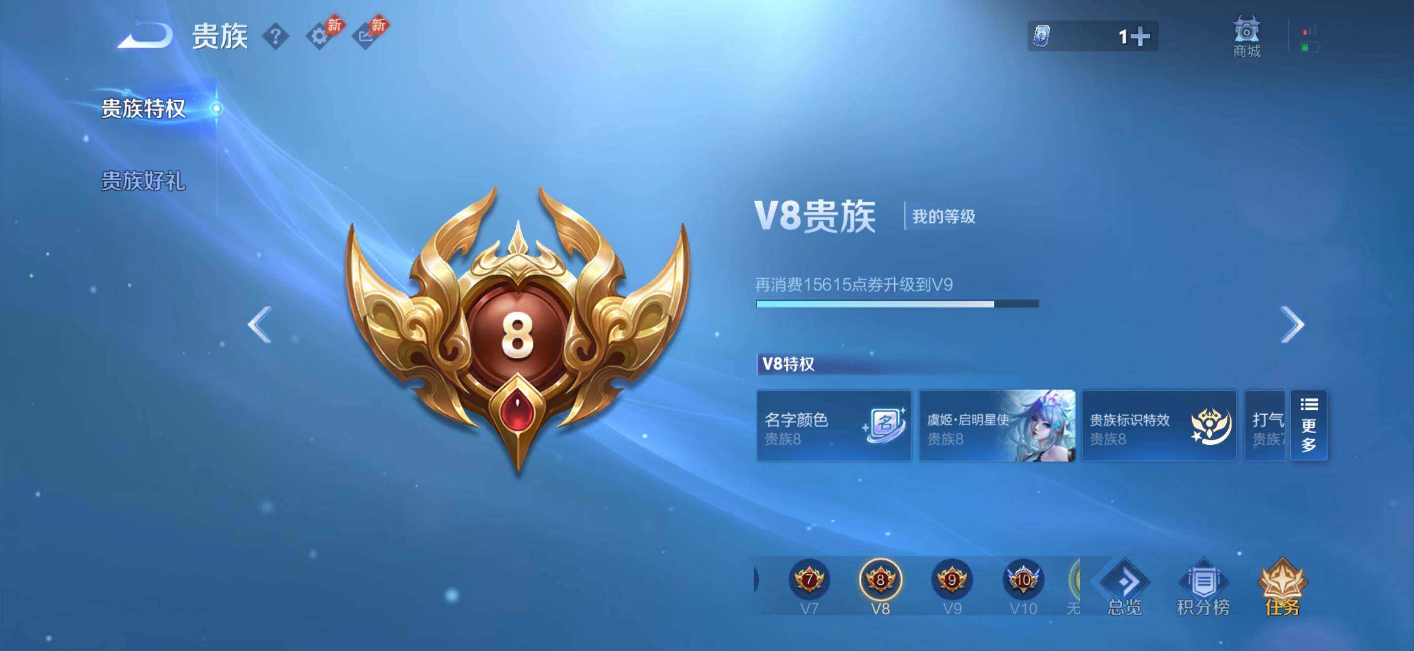 WZQM4430086王者荣耀账号详情图11 WZQM4430086王者荣耀账号详情图11