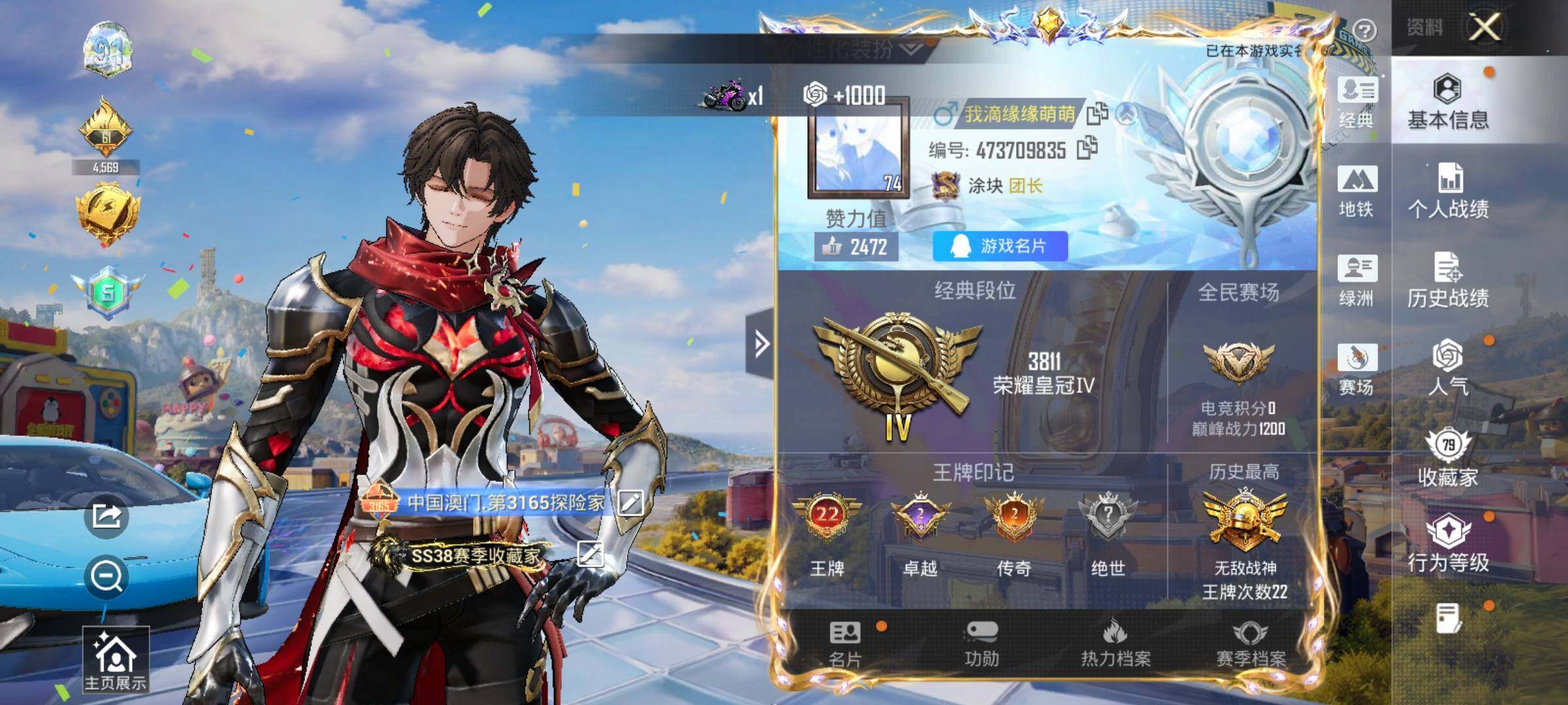 大图