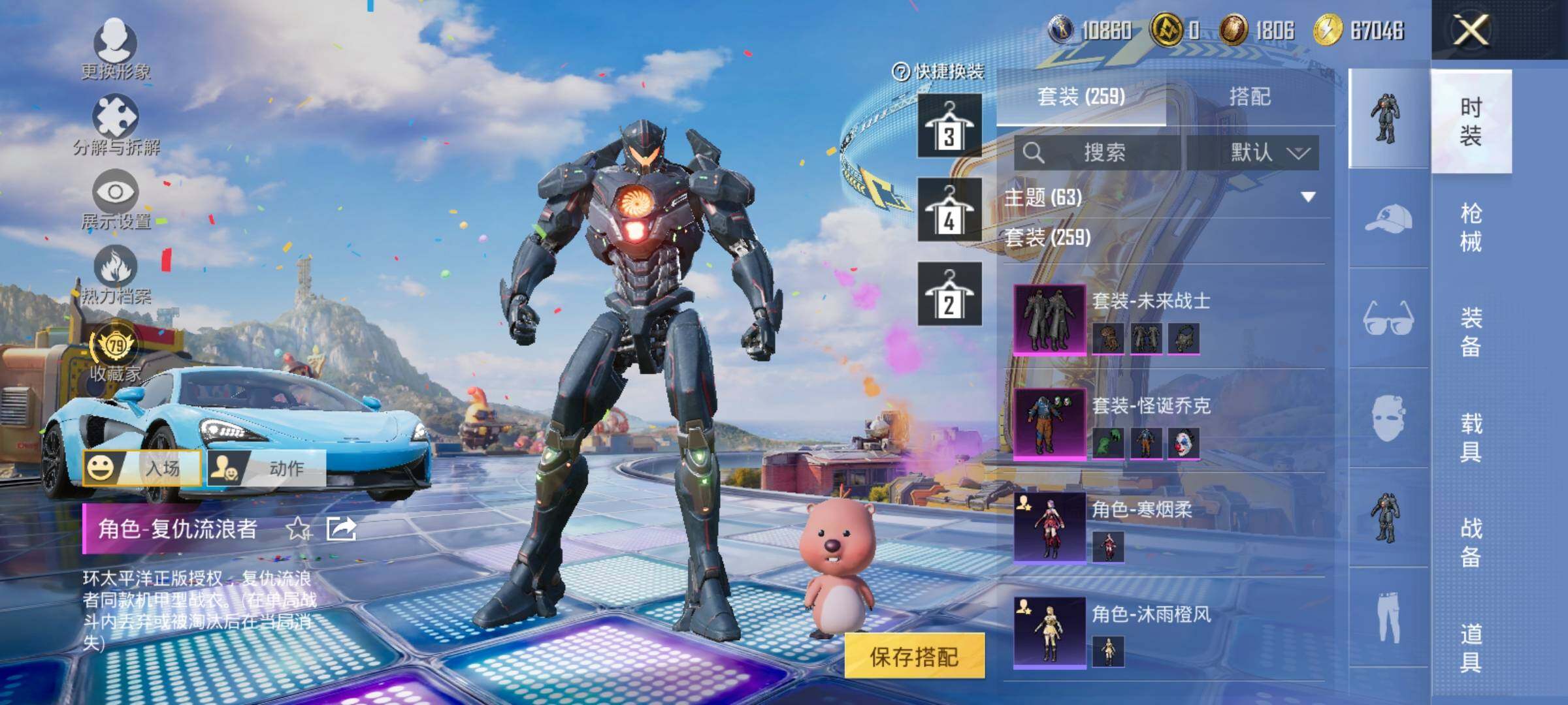 大图