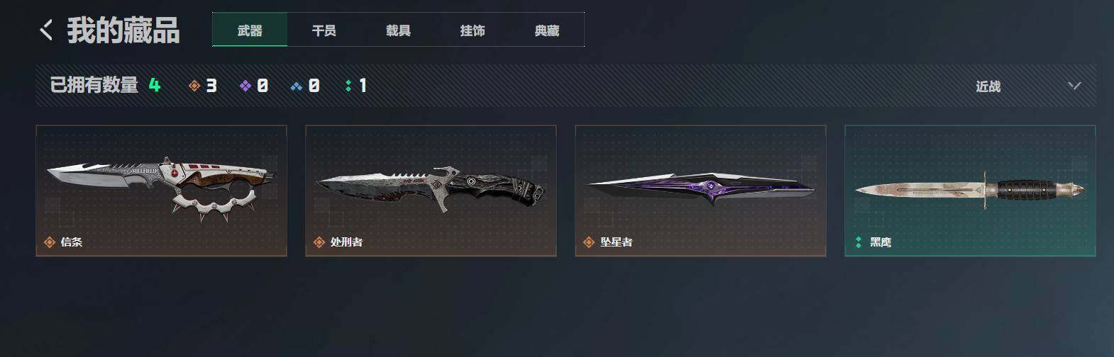 SJZEY4153385三角洲行动账号详情图2 SJZEY4153385三角洲行动账号详情图2