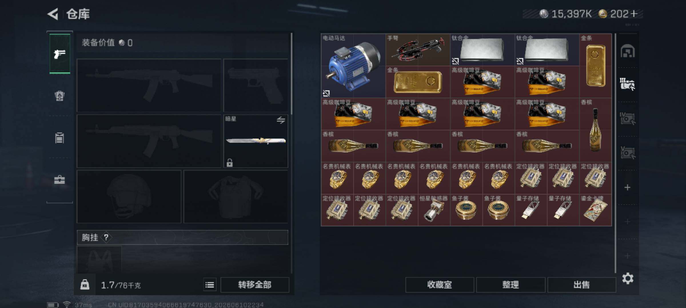 SJZEY4153379三角洲行动账号详情图7