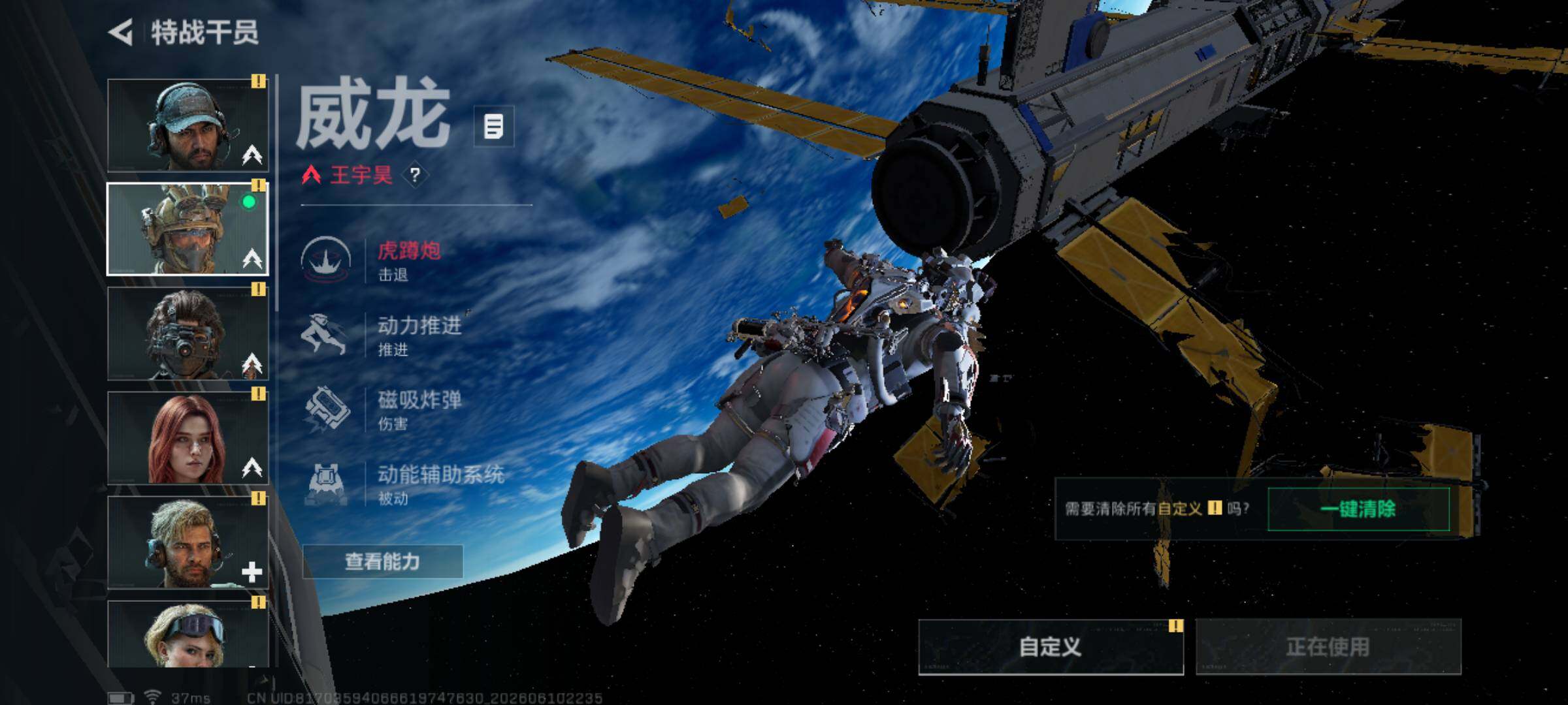 SJZEY4153379三角洲行动账号详情图4