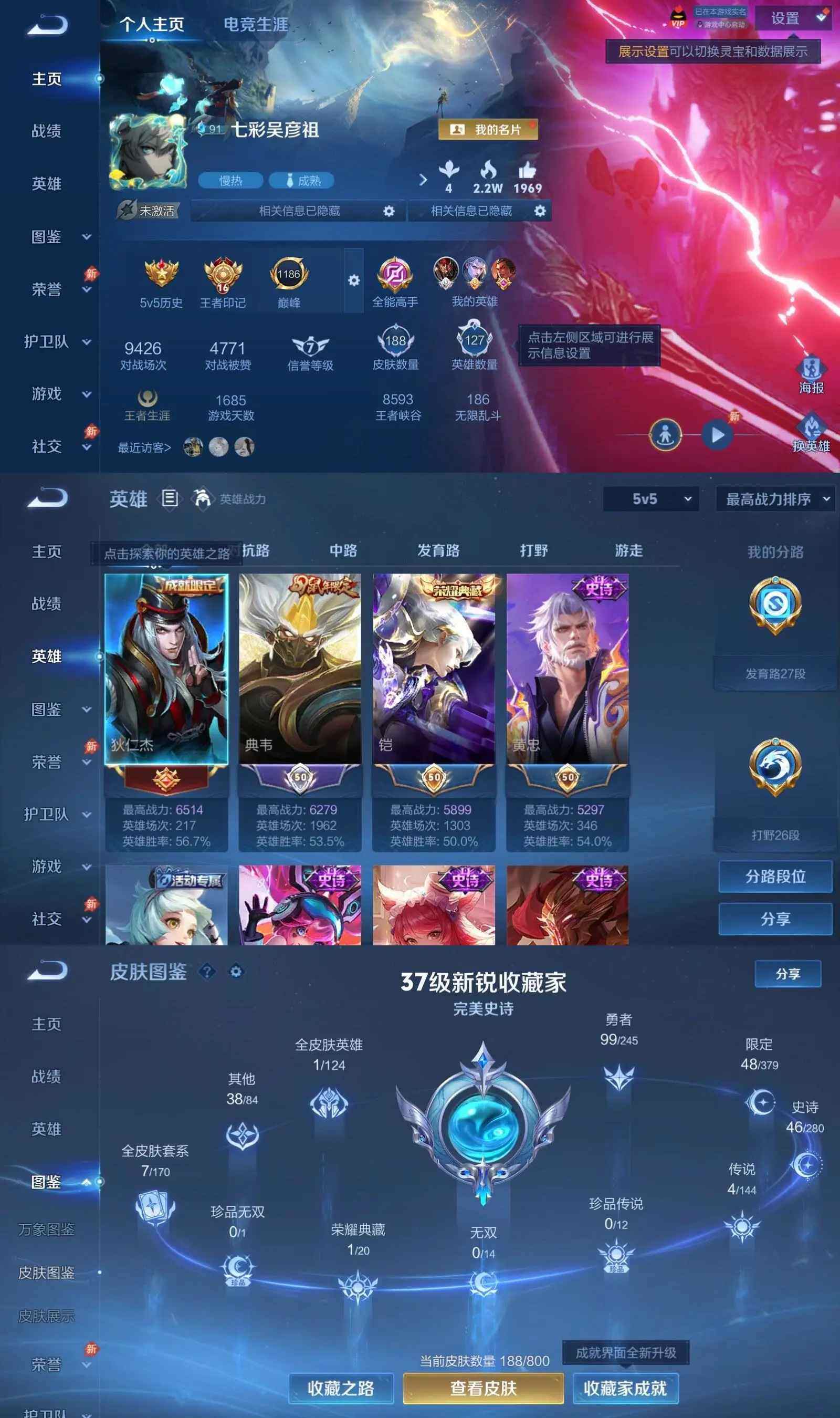 大图