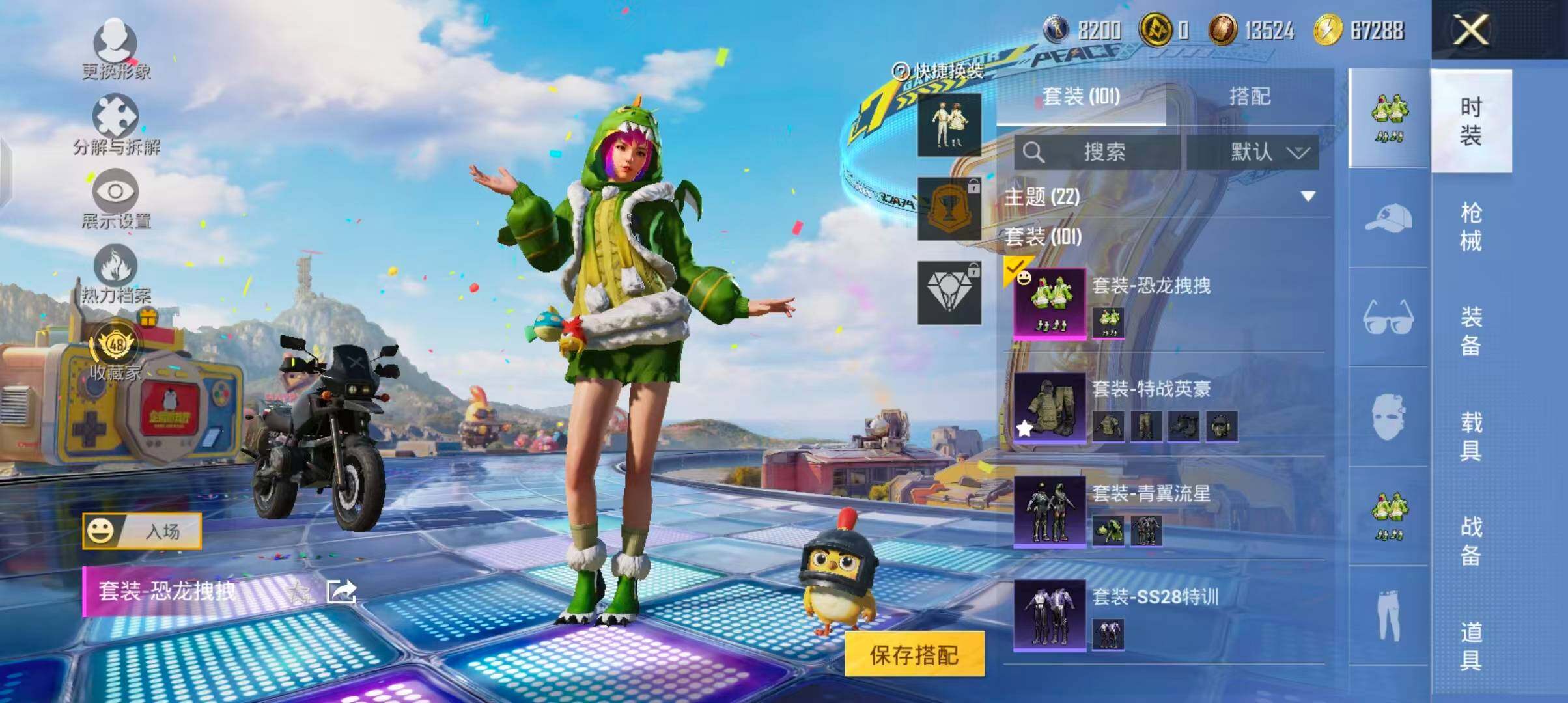 大图