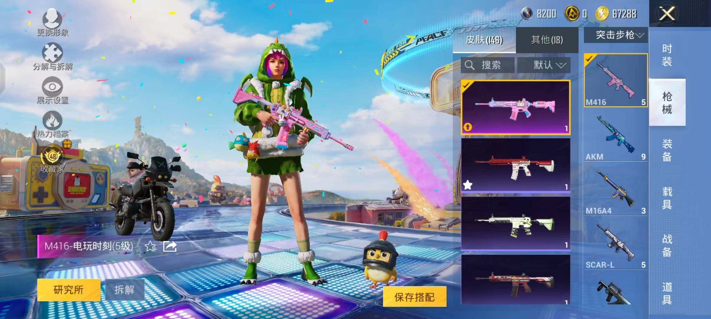 大图