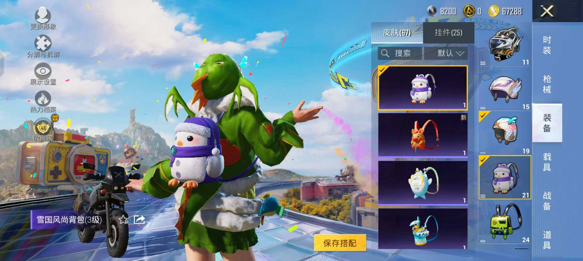 大图