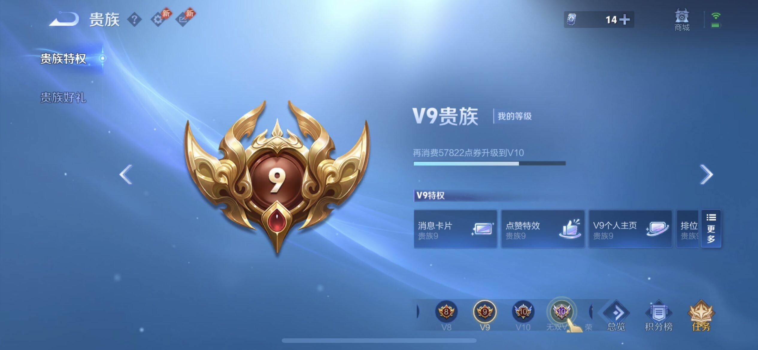 WZQM4426172王者荣耀账号详情图7 WZQM4426172王者荣耀账号详情图7