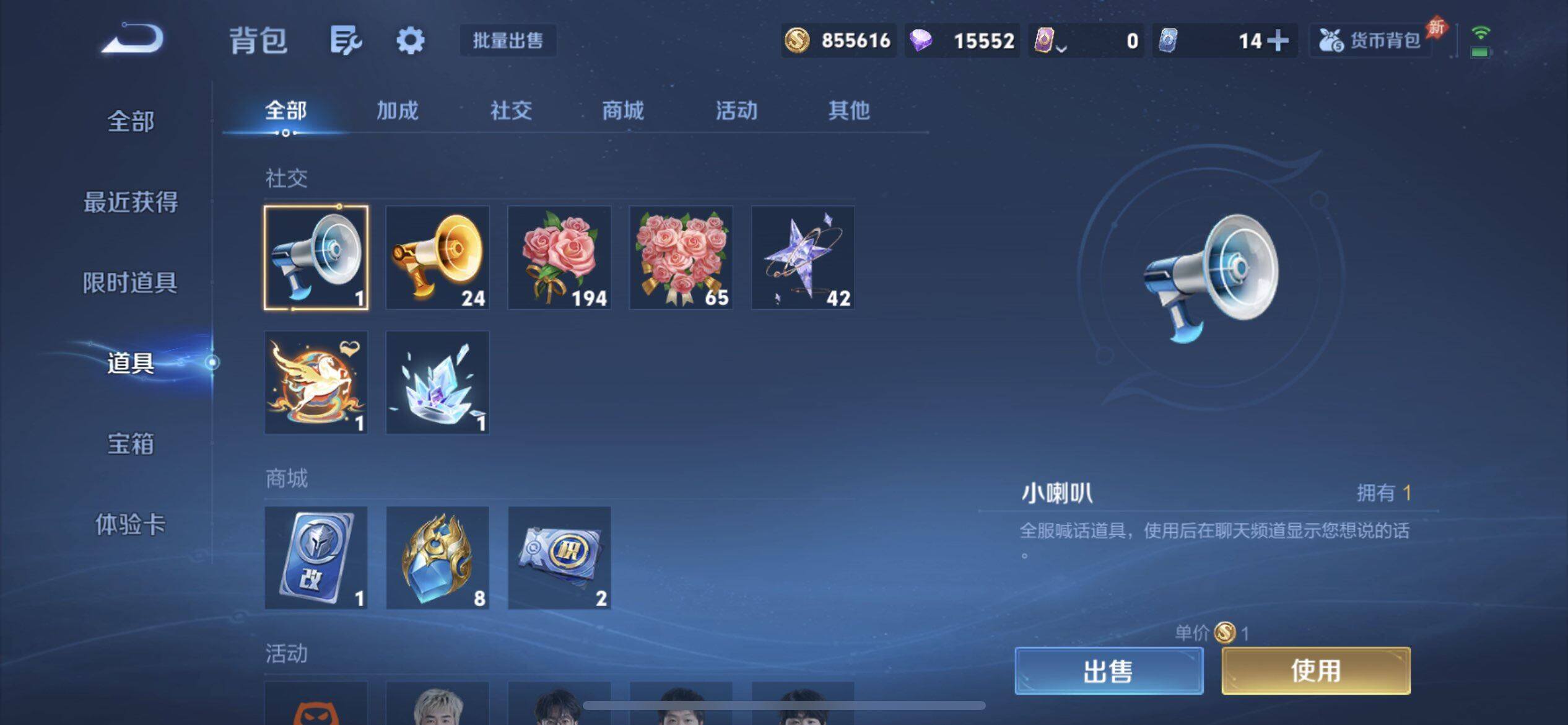 WZQM4426172王者荣耀账号详情图9 WZQM4426172王者荣耀账号详情图9