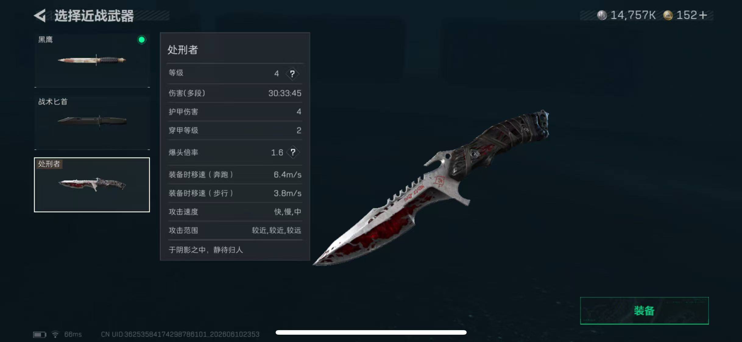 SJZQM4154232三角洲行动账号详情图7 SJZQM4154232三角洲行动账号详情图7