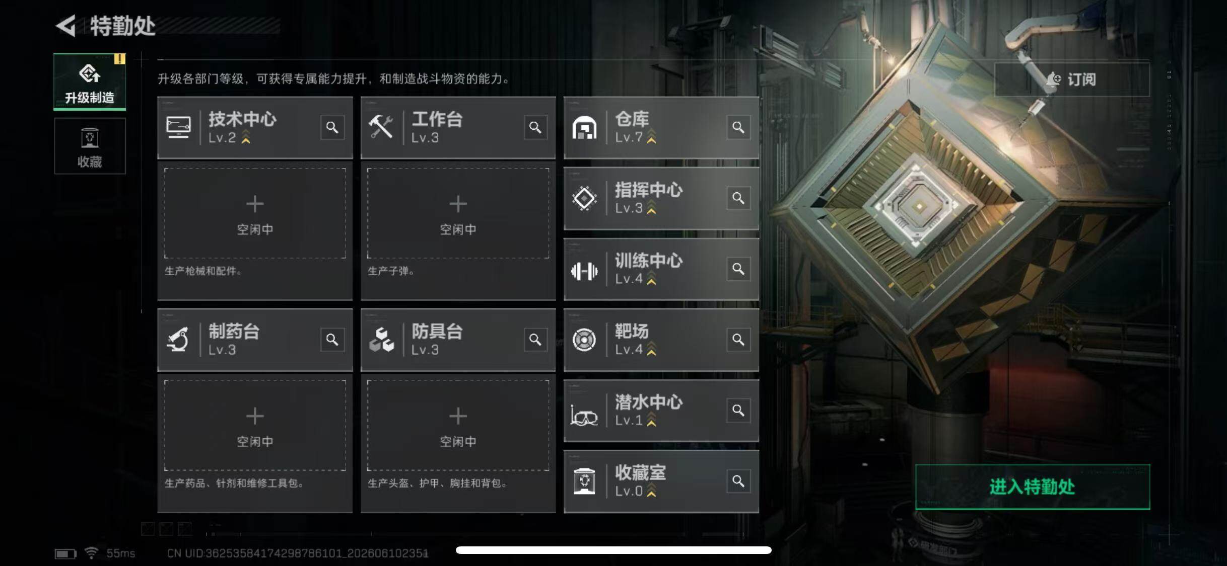 SJZQM4154232三角洲行动账号详情图6 SJZQM4154232三角洲行动账号详情图6