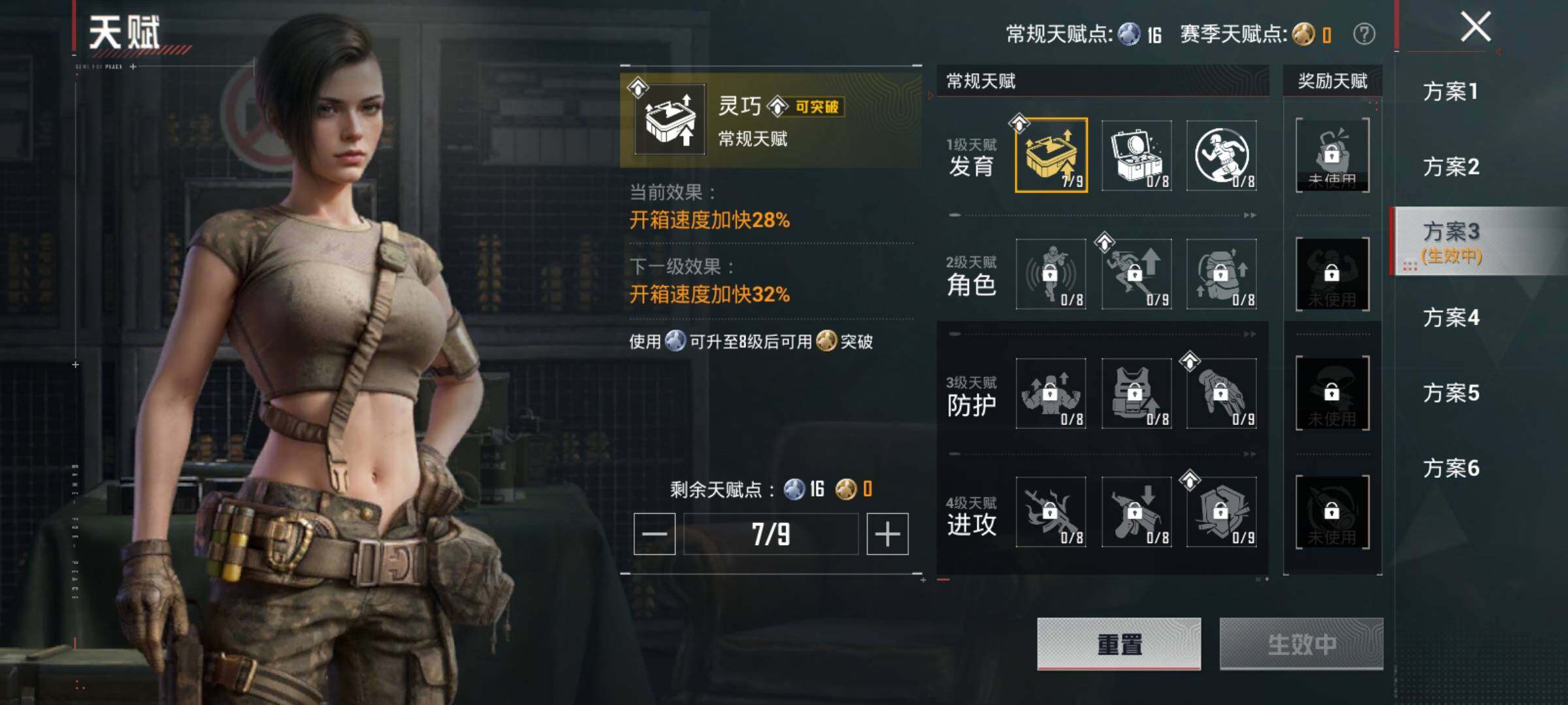 HPQM4251574和平精英账号详情图6 HPQM4251574和平精英账号详情图6