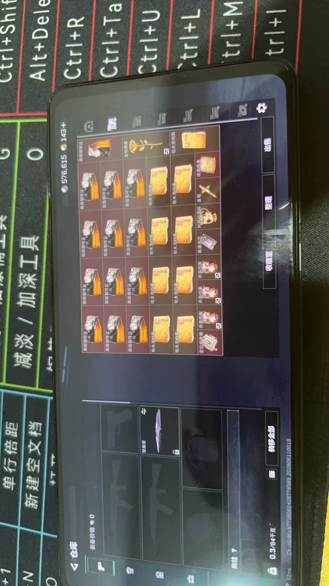 SJZQM4153438三角洲行动账号详情图14 SJZQM4153438三角洲行动账号详情图14