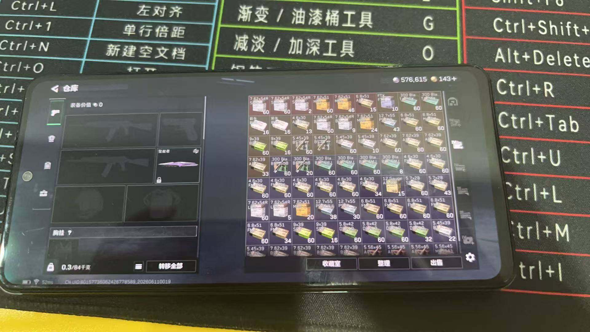 SJZQM4153438三角洲行动账号详情图15 SJZQM4153438三角洲行动账号详情图15