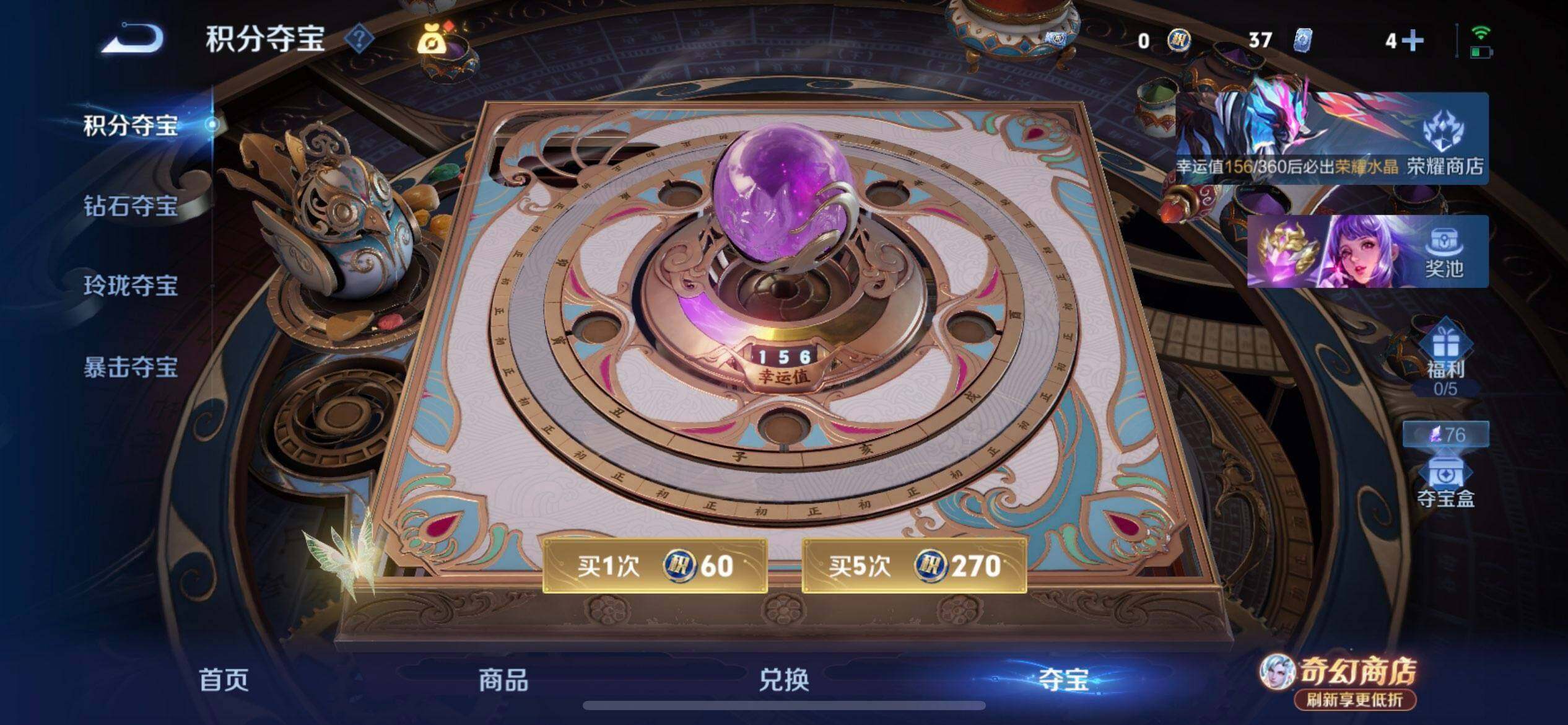 WZQM4453397王者荣耀账号详情图6